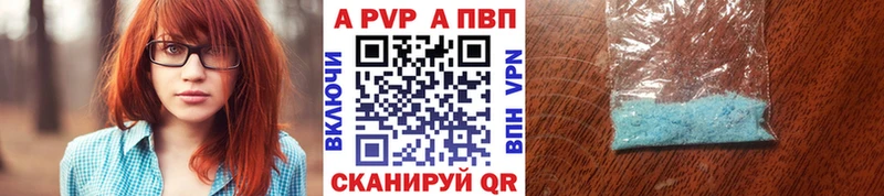 А ПВП СК КРИС  как найти закладки  blacksprut зеркало  Нижний Тагил 