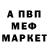Амфетамин 97% WinnI PouH