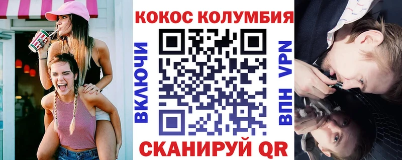 Кокаин Колумбийский  Нижний Тагил 