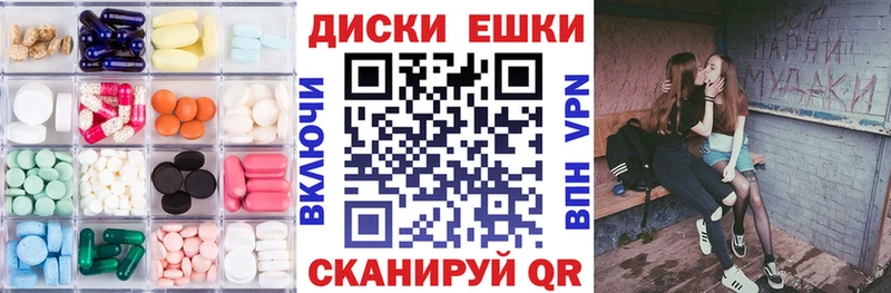 Ecstasy 99%  магазин продажи наркотиков  Нижний Тагил 