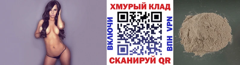 hydra tor  Нижний Тагил  ГЕРОИН VHQ  как найти закладки 