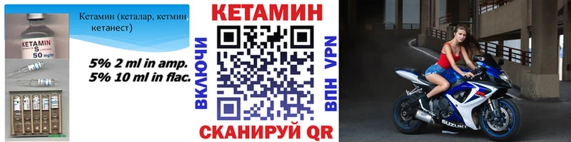 КЕТАМИН ketamine  цены   Нижний Тагил 