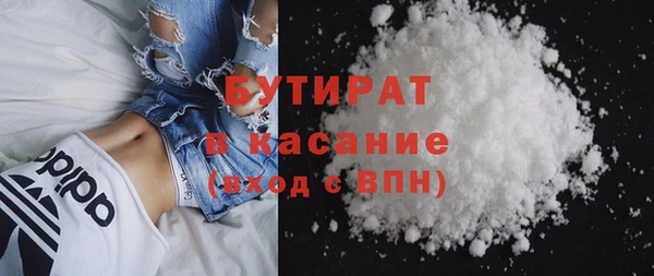 2c-b Володарск