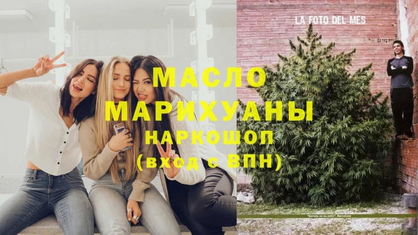 наркотики Верхний Тагил