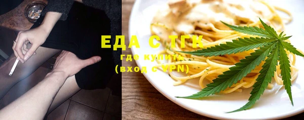 меф Верея