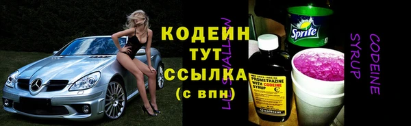 меф VHQ Волосово