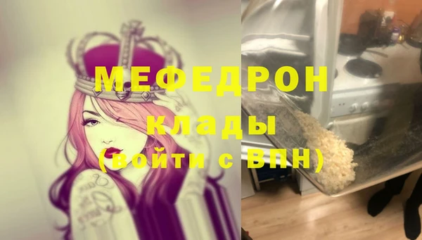 меф Верея