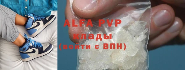 индика Верхнеуральск