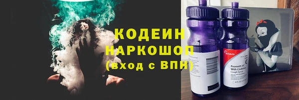2c-b Володарск