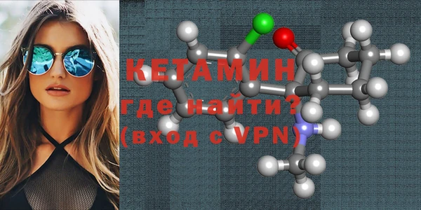 меф Верея