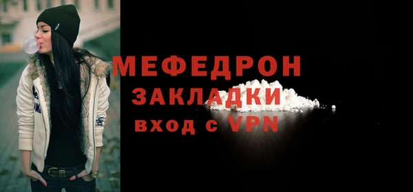 индика Верхнеуральск