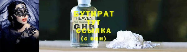 меф Верея