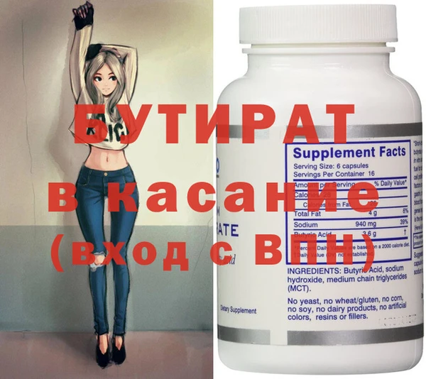 наркотики Верхний Тагил