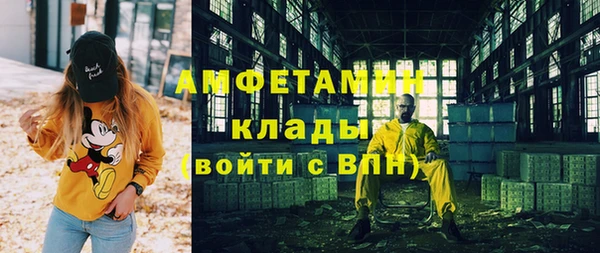 метадон Волоколамск