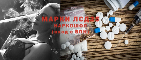 меф VHQ Волосово