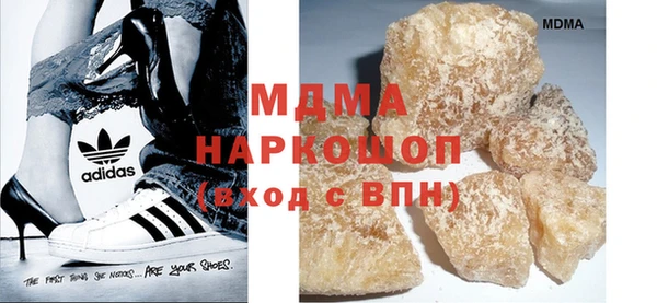 метадон Волоколамск