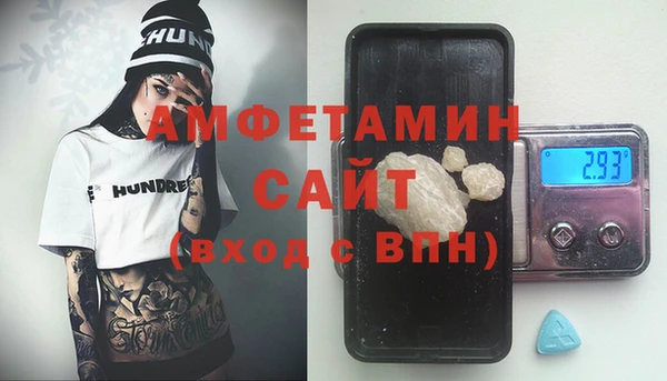 меф VHQ Волосово