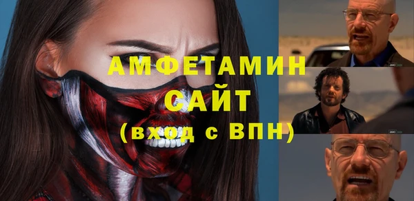 меф VHQ Волосово