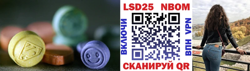 купить  цена  гидра ССЫЛКА  ЛСД экстази кислота  Нижний Тагил 