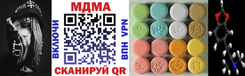 МДМА молли  Нижний Тагил 