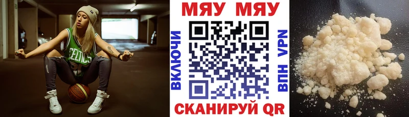 купить наркотики сайты  Нижний Тагил  Мефедрон мяу мяу 