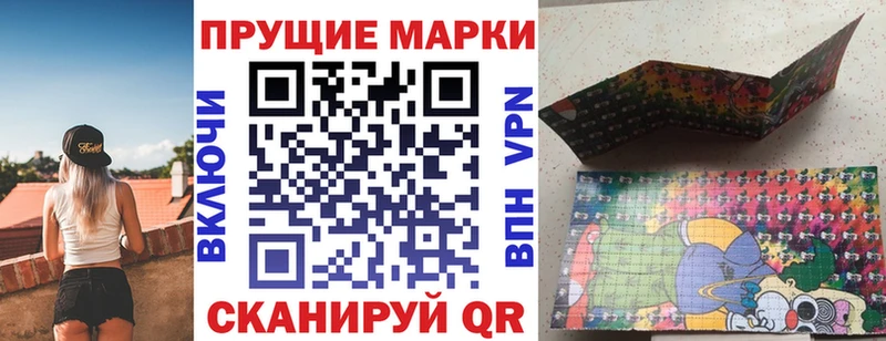 даркнет сайт  Нижний Тагил  Наркотические марки 1,5мг 